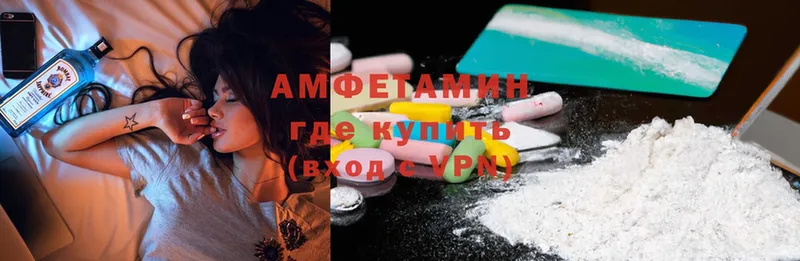 кракен зеркало  наркошоп  Людиново  Amphetamine Premium 