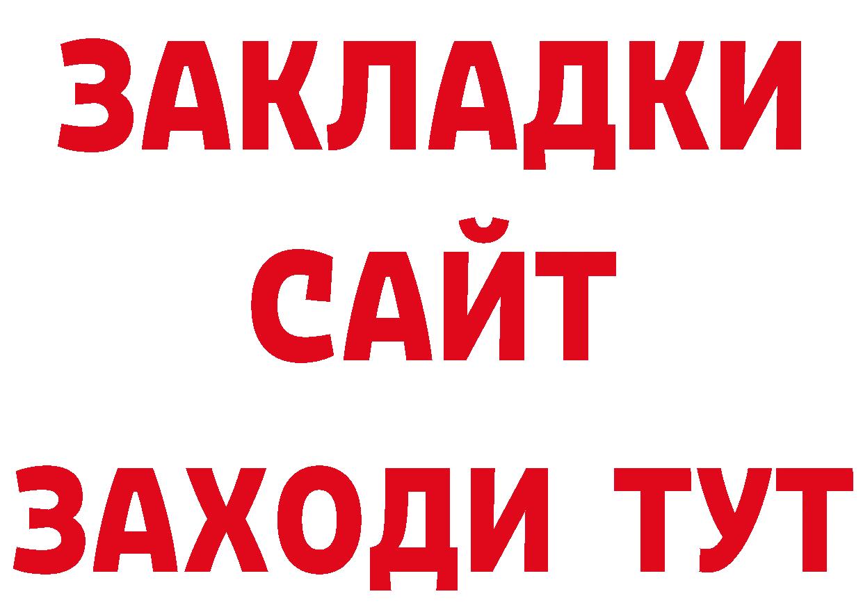 КЕТАМИН VHQ зеркало площадка МЕГА Людиново