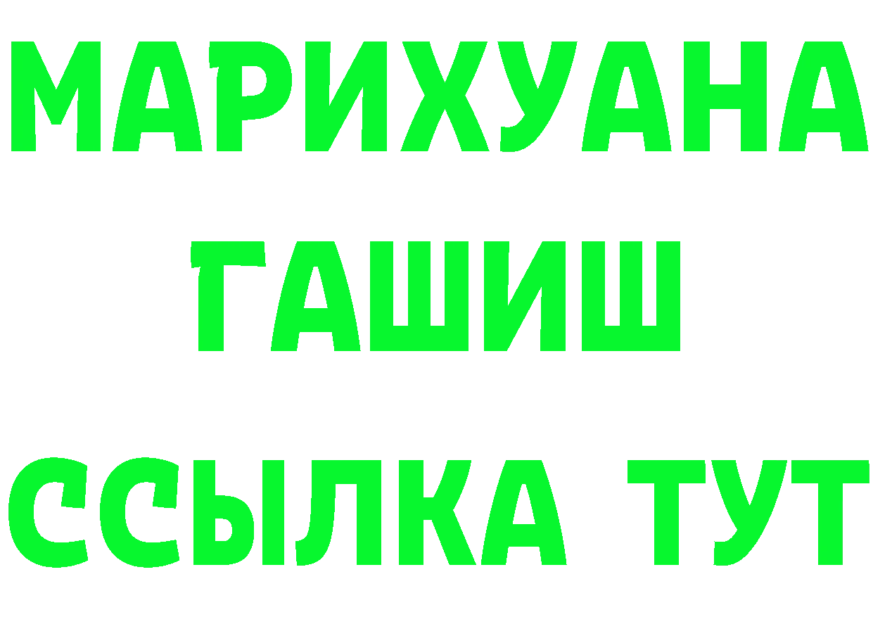 БУТИРАТ 1.4BDO ссылка это hydra Людиново