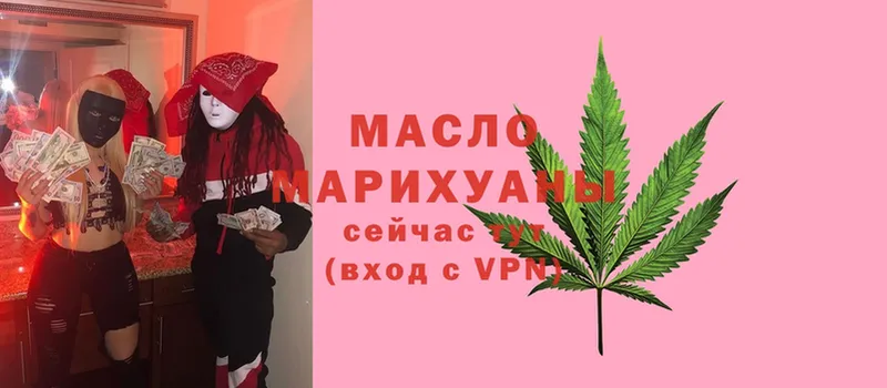 как найти закладки  shop какой сайт  ТГК Wax  Людиново 